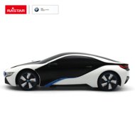 RASTAR RC automašīna 1:24 BMW i8-UV Sensitive Collection, 48400-4