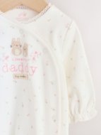 NEXT zīdaiņu, H44208, cm