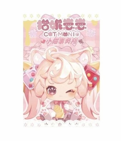 CAT MONI kolekcionējams tēls Along with You, sortiments., JG0104 