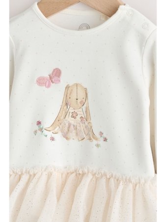 NEXT kombinezons, AW2301, cm 