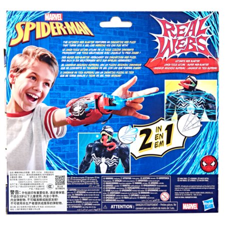 SPIDERMAN ultimate web blasteris, F8734 
