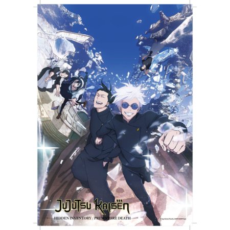 RAVENSBURGER puzle Jujutsu Kaisen, 300 gab., 12001542 