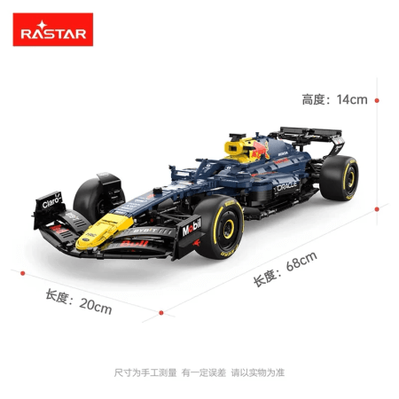 RASTAR 1:8 saliekamas automašīnas modelis Red Bull F1 RB19, 92410 