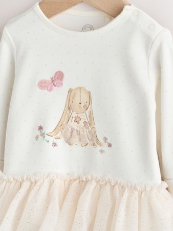 NEXT kombinezons, AW2301, cm 