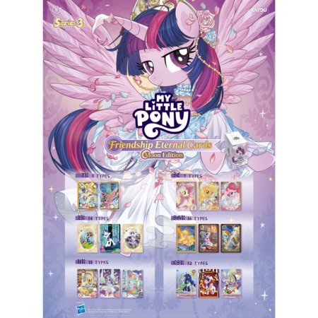 KAYOU My Little Pony kolekcionējamās kartītes Moon Edition, 8 gab., MLP-KP-YYYH-HY-003B-EMEA 