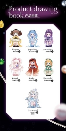 ZIYULI kolekcionējams tēls Dazzling Gem, sortiments., 17ZL-0204 