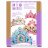 DJECO DIY Kā princese, DJ07901 DJ07901