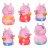 TOOMIES vannas rota?lieta Mummy Pig Peppa & George Squir, E73158 E73105C