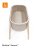 STOKKE SNOOZI šūpulis Sandy Beige, 629601 