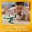 31058 LEGO® Creator Varenie dinozauri 31058