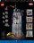 76178 LEGO® Super Heroes Marvel Daily Bugle 76178