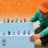 71052 LEGO® Minifigures 29. sērija 