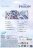 TOTUM uzlīmju albums Frozen 2, 4 lapas, TT680708 680708