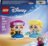 43284 LEGO® ǀ Disney Frozen Mini Anna un Elza 