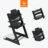 STOKKE barošanas krēsls ar aizsargbarjeru TRIPP TRAPP, black, 684600 
