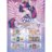 KAYOU My Little Pony kolekcionējamās kartītes Moon Edition, 8 gab., MLP-KP-YYYH-HY-003B-EMEA 