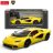 RASTAR R/C 1:16 Lamborghini Countach LPI 800-4, sortiments, 92000 